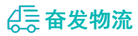 中山到金塔县物流公司